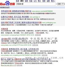 ħ���˿���˵������Ƶ���׽��й�����������ռ���̳��Ļ ����ɽ�º���...