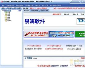 �������߿Ƽ�ֽ����Ƶ���۱���ռ���������Ҿ� �����ɽ�700��������浱����...